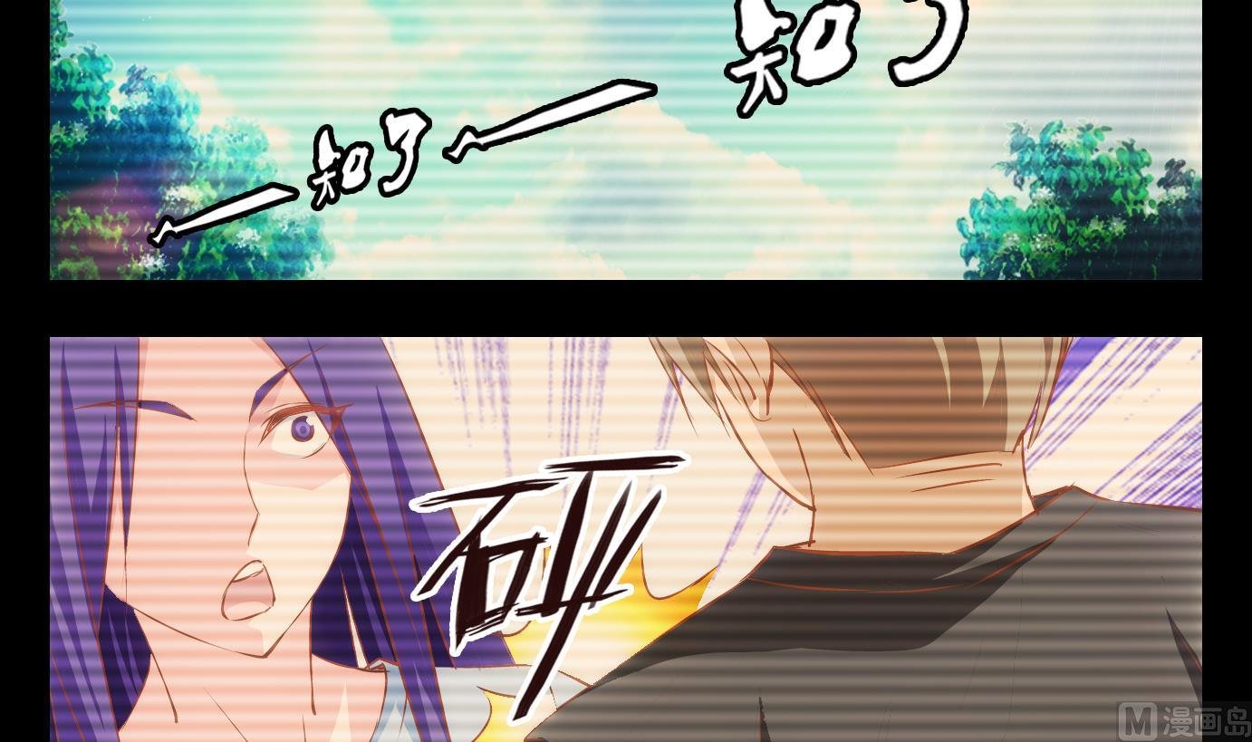 第11话 易牙子（十）
