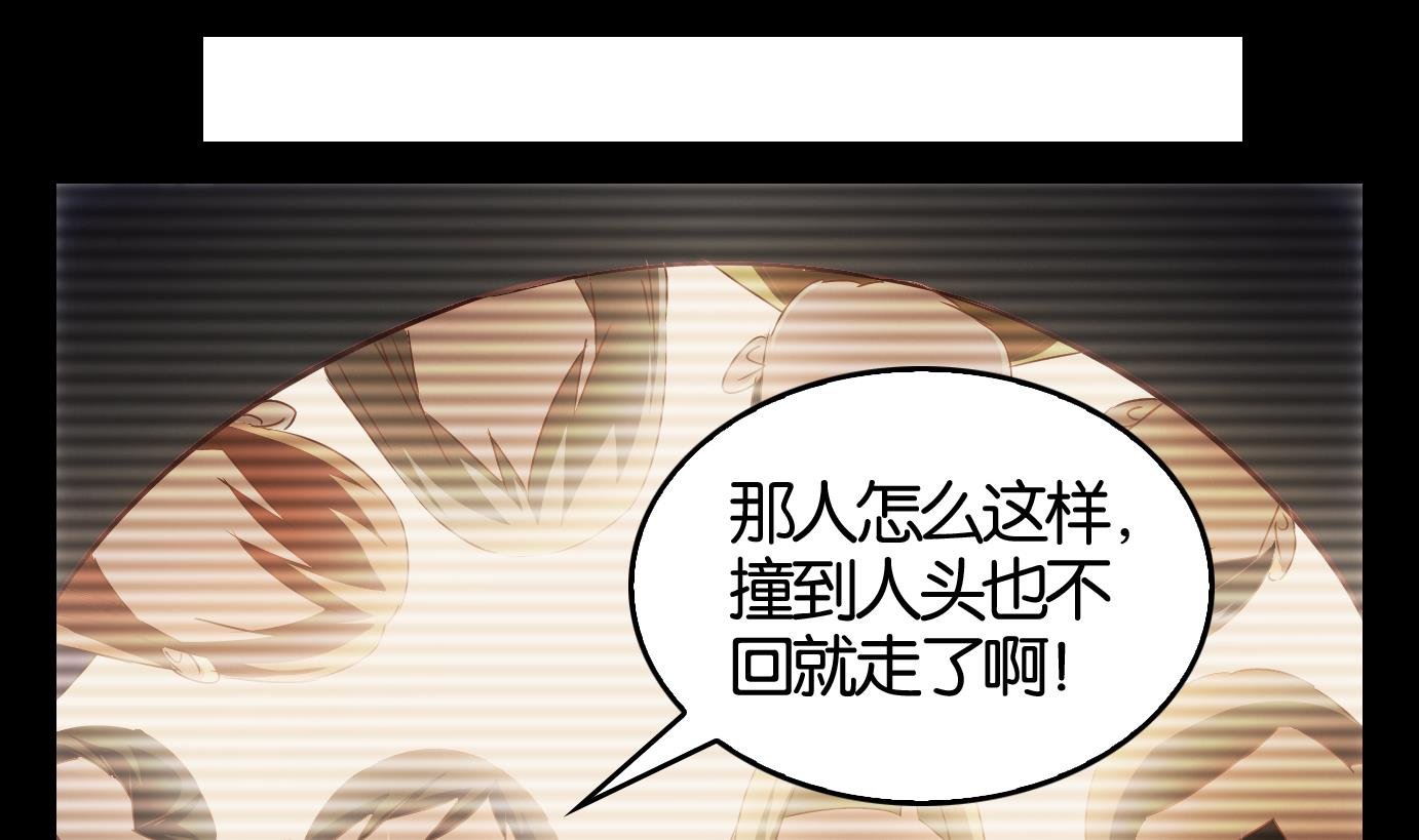 第11话 易牙子（十）