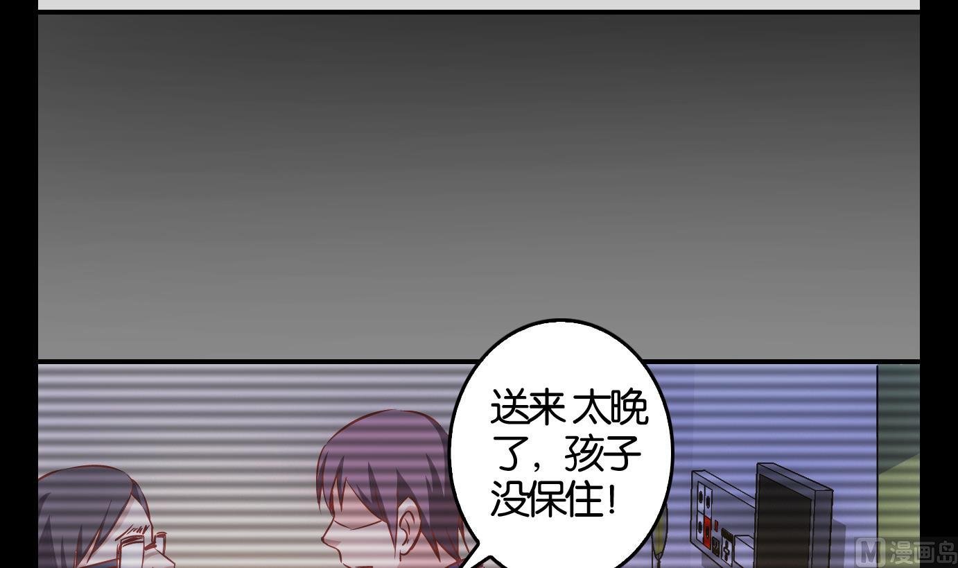 第11话 易牙子（十）