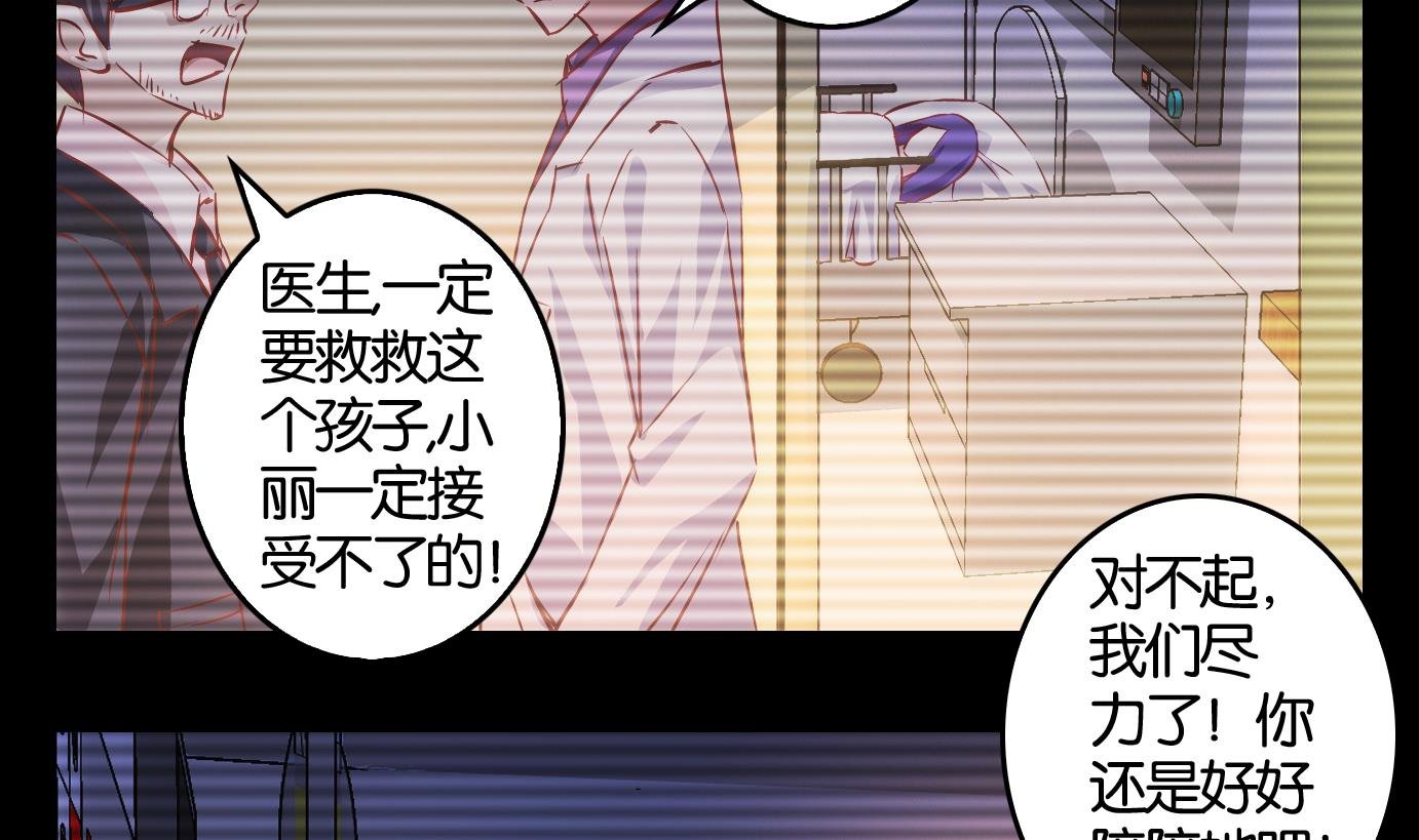 第11话 易牙子（十）