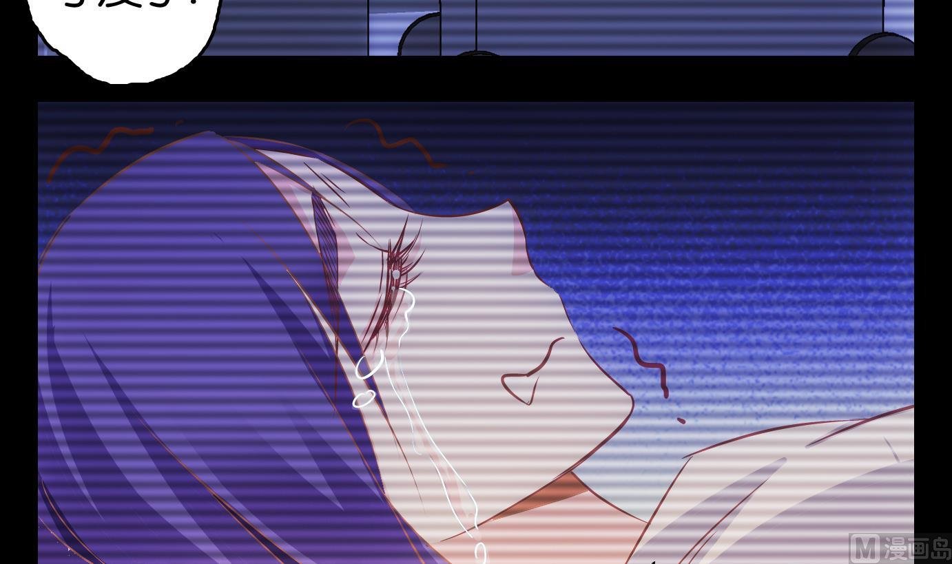 第11话 易牙子（十）