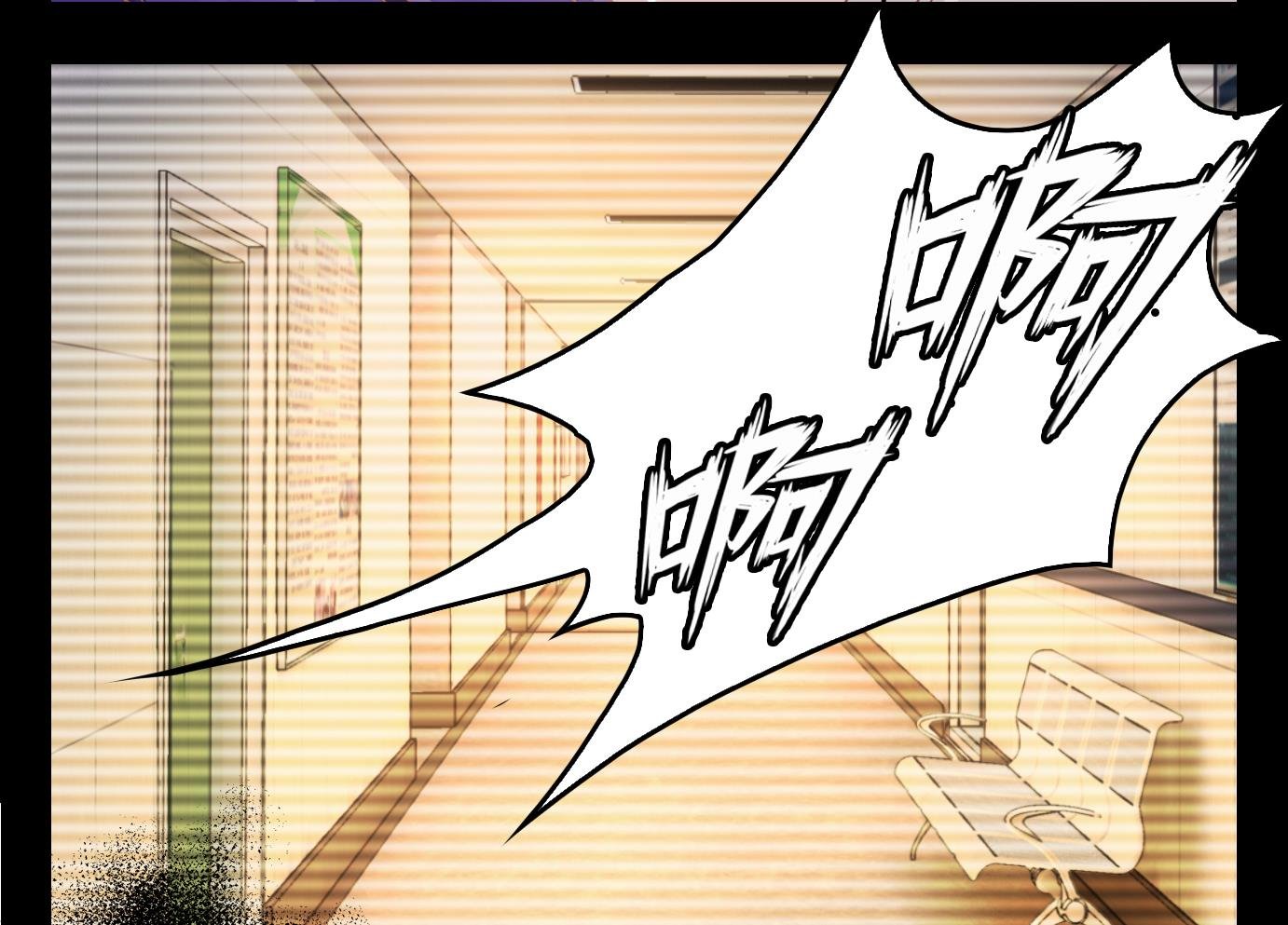 第11话 易牙子（十）