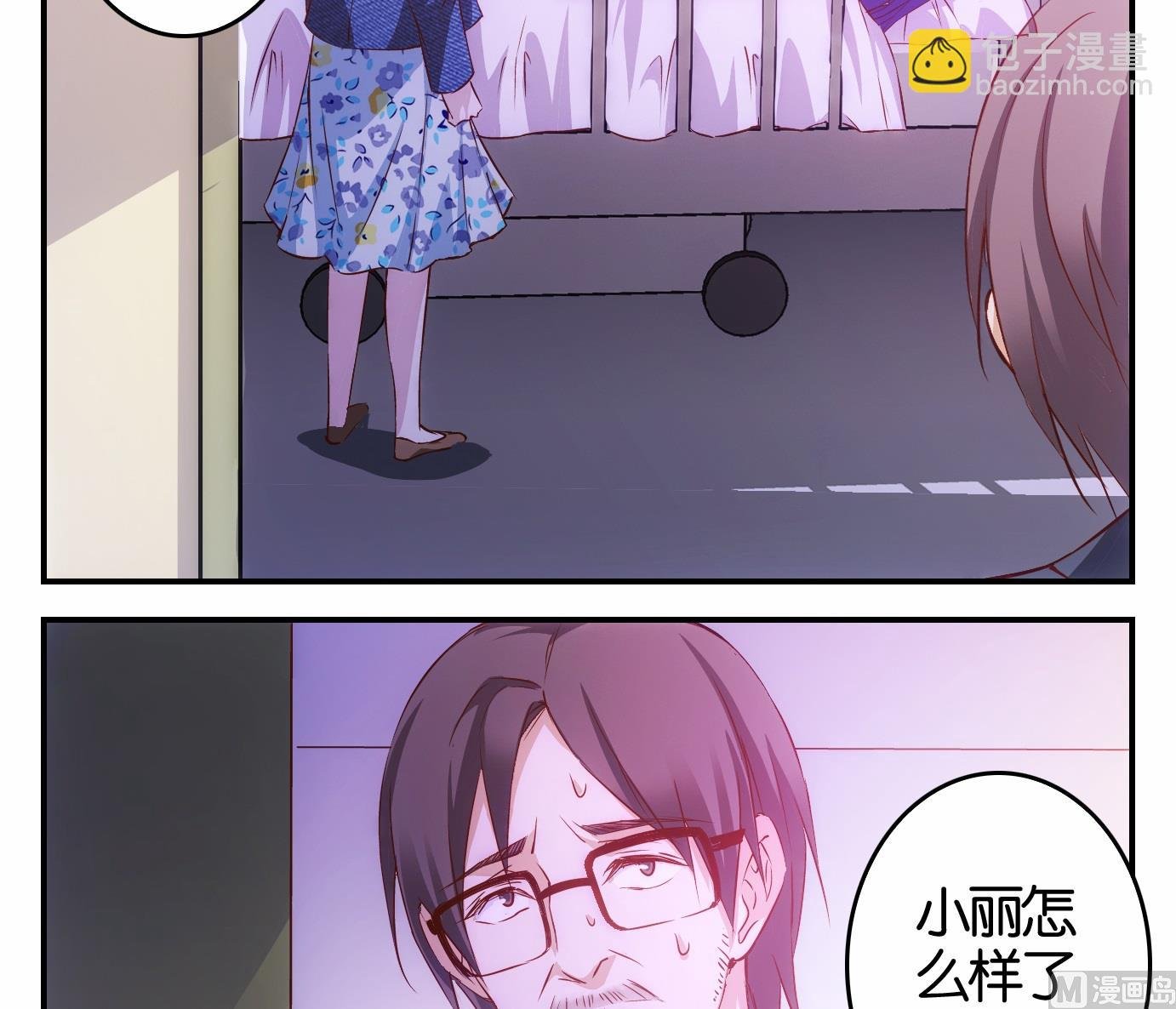 第14话 易牙子篇尾声