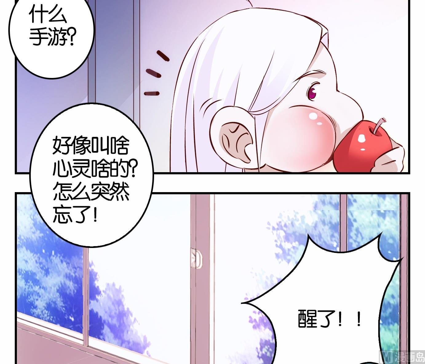 第14话 易牙子篇尾声
