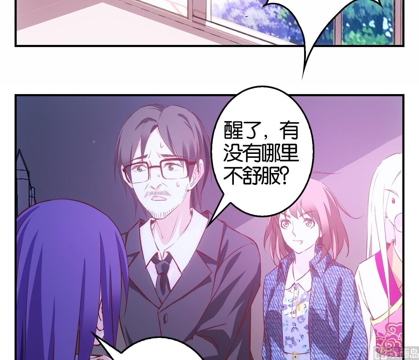 第14话 易牙子篇尾声
