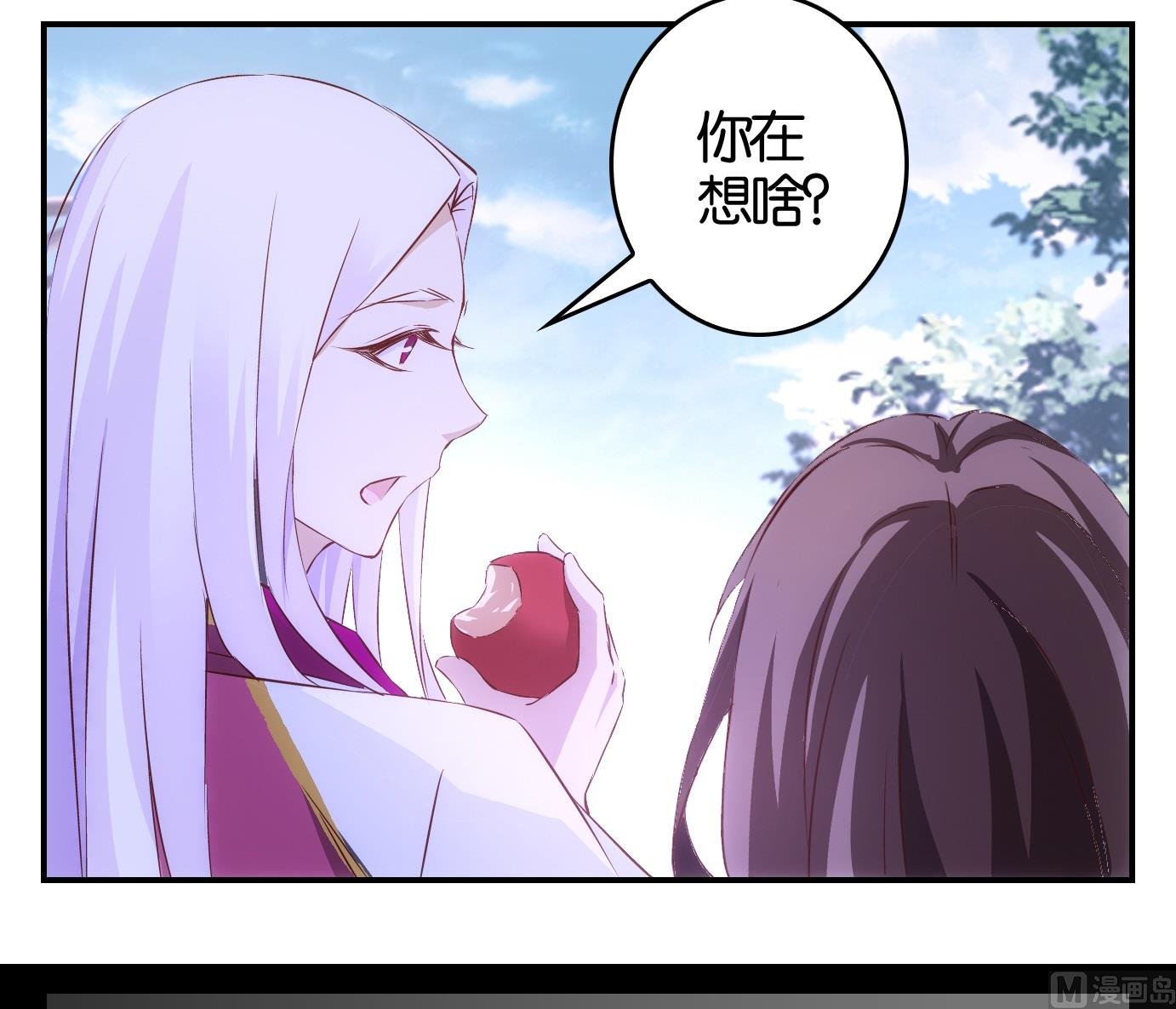 第14话 易牙子篇尾声
