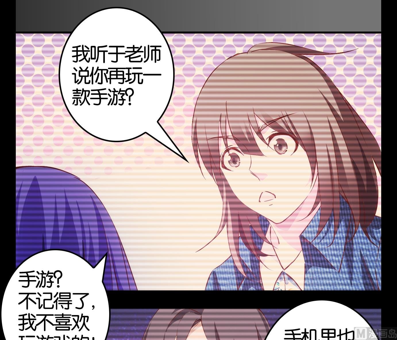 第14话 易牙子篇尾声