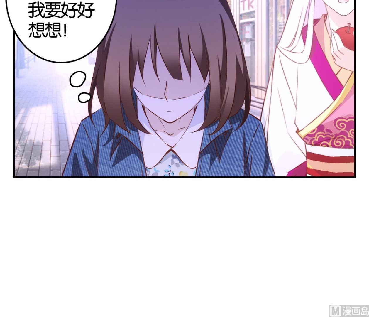 第14话 易牙子篇尾声