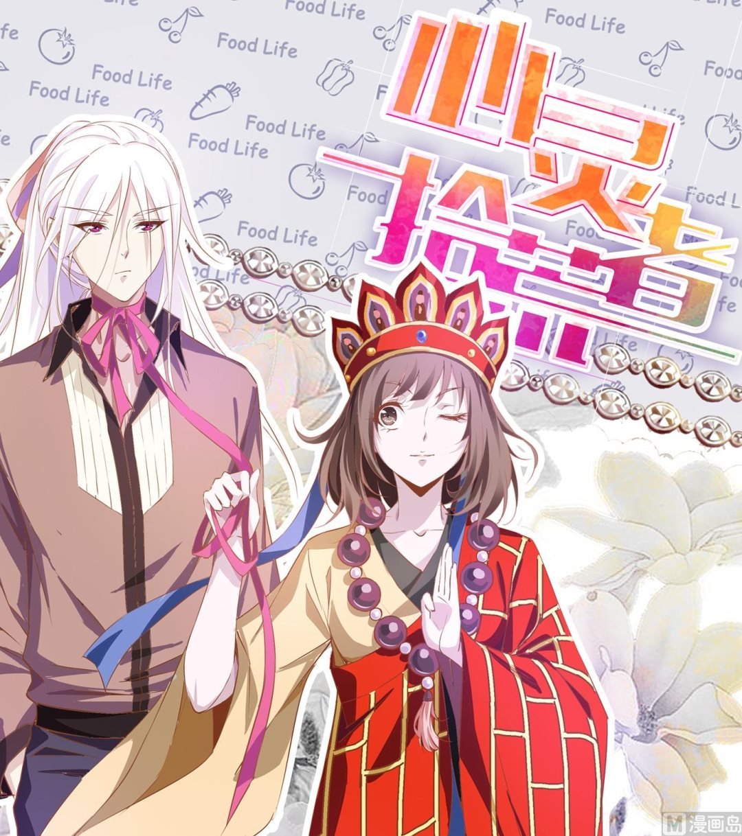 第15话 日常篇