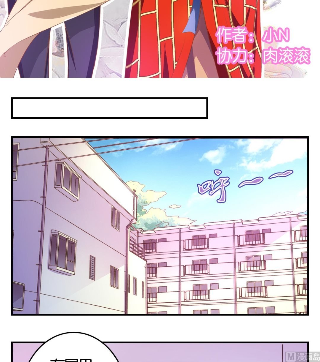 第15话 日常篇