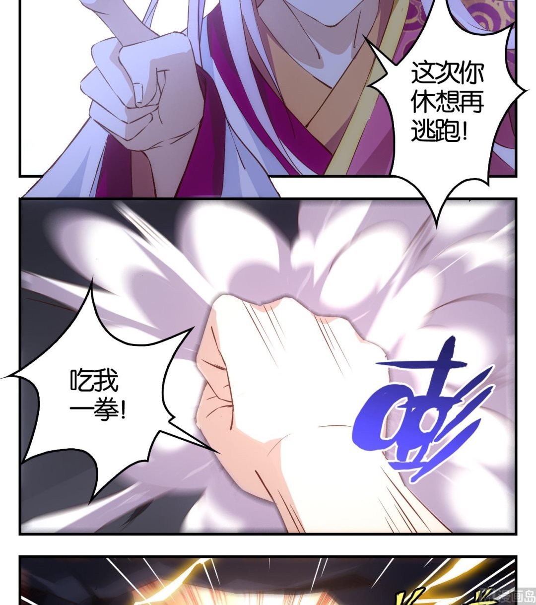 第15话 日常篇