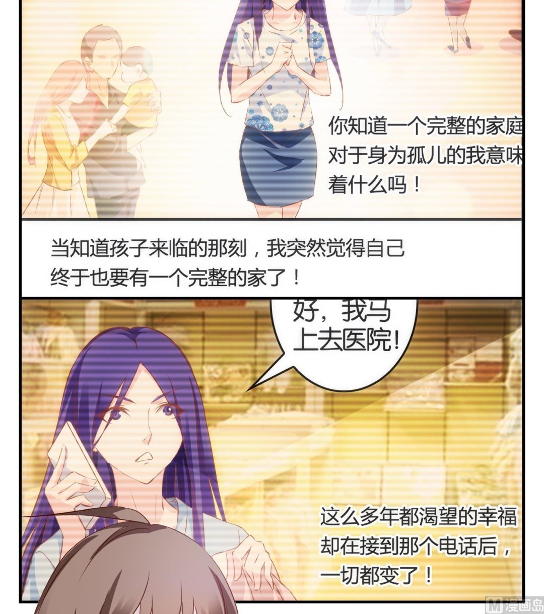 第15话 日常篇