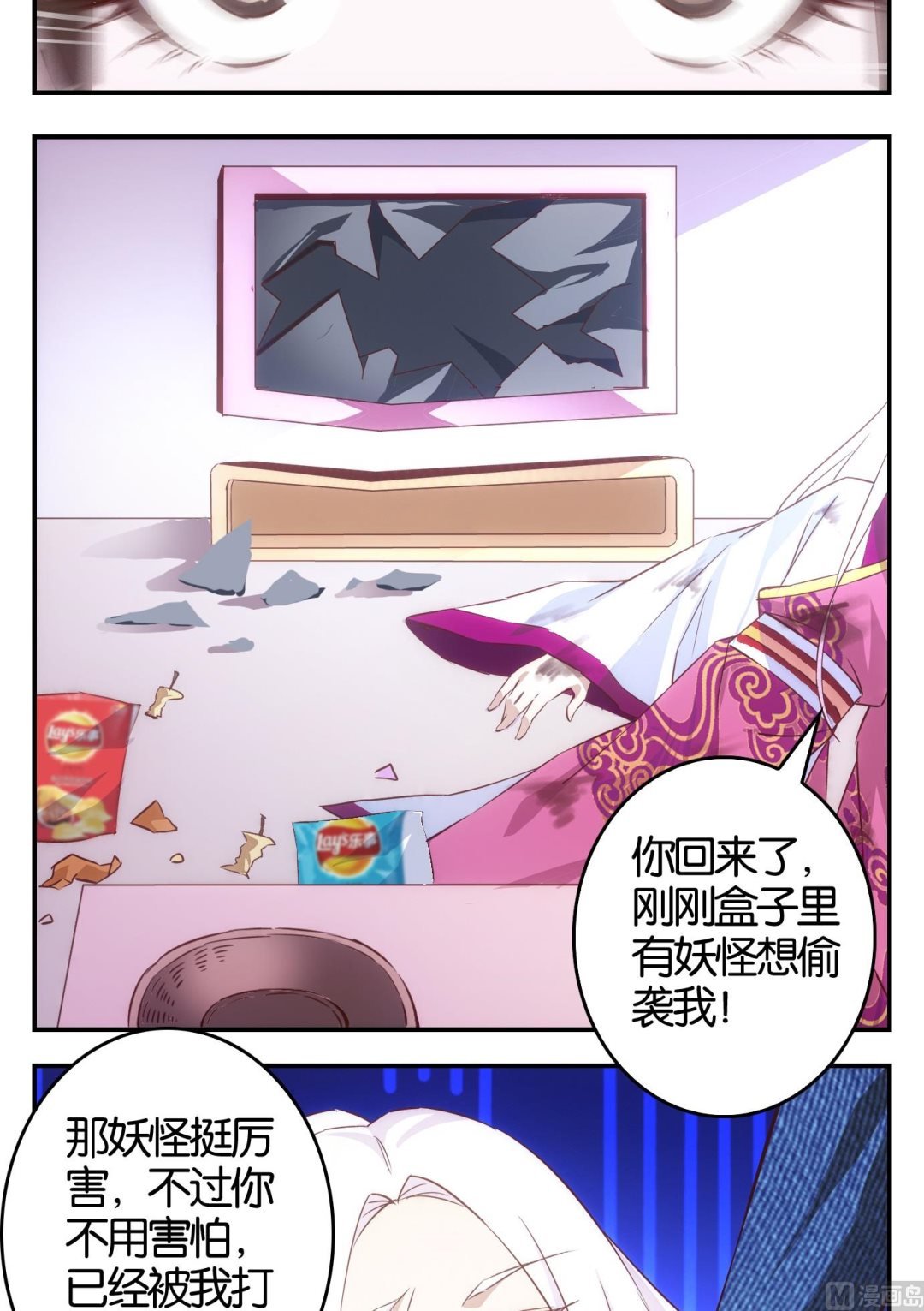 第16话 日常篇