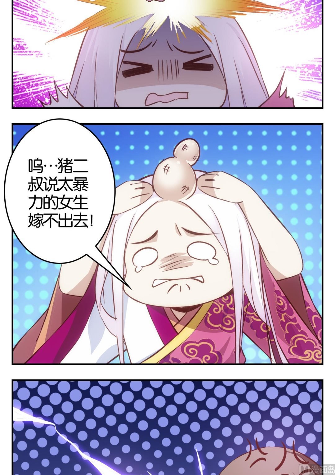 第16话 日常篇