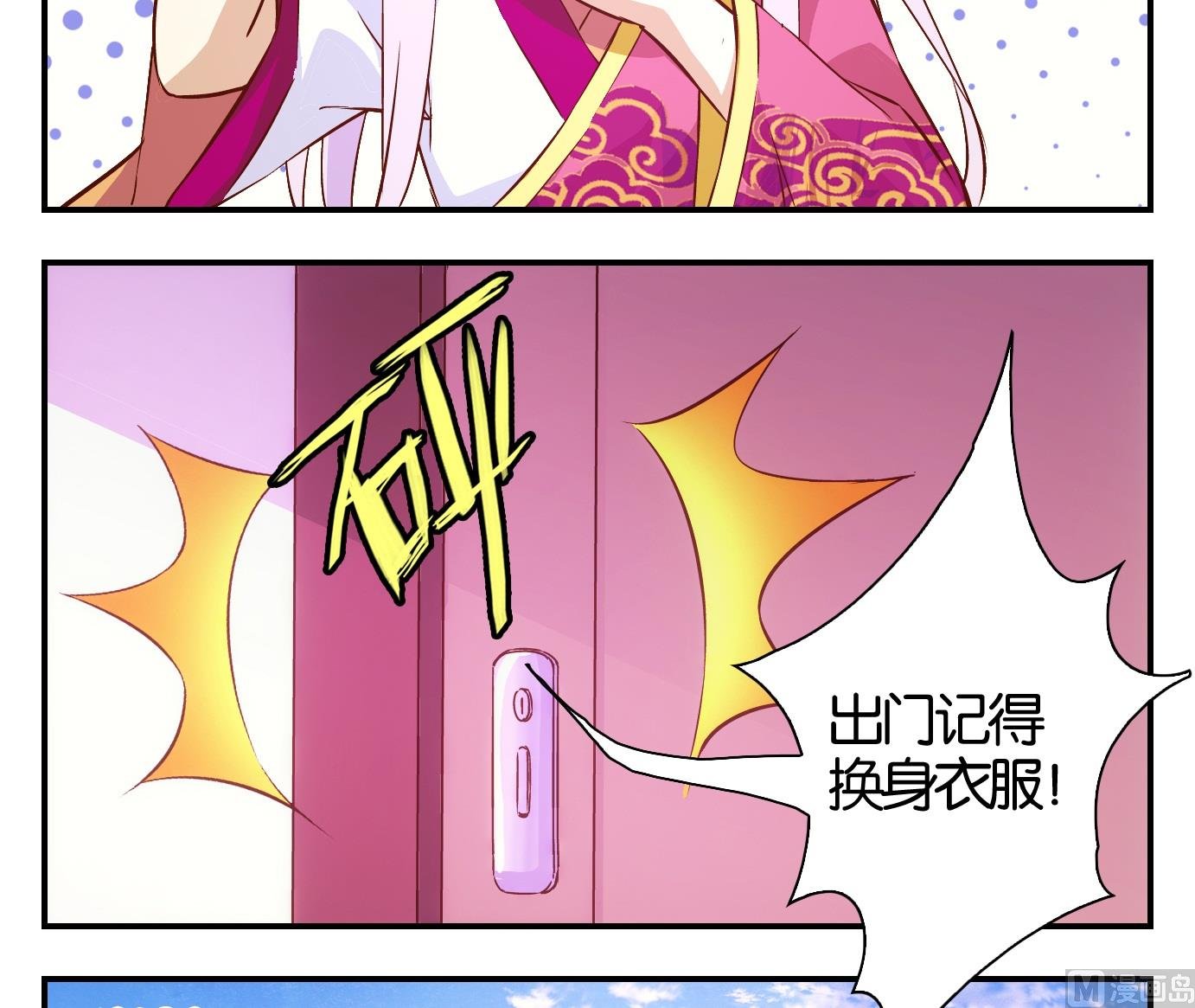 第17话 满目鬼（一）