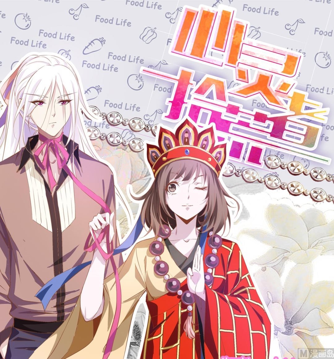 第18话 满目鬼（二）