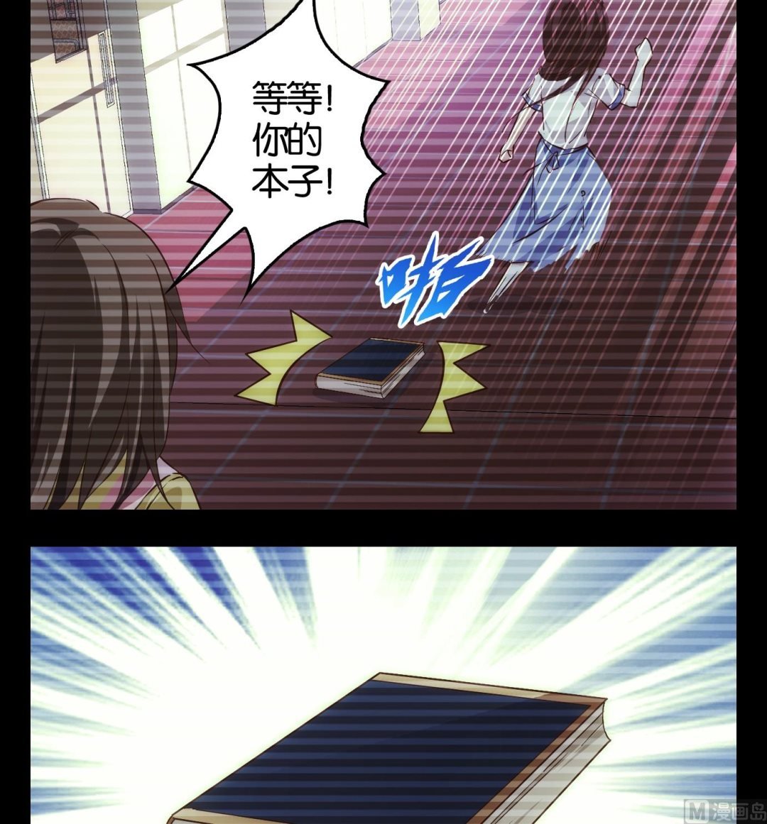 第18话 满目鬼（二）