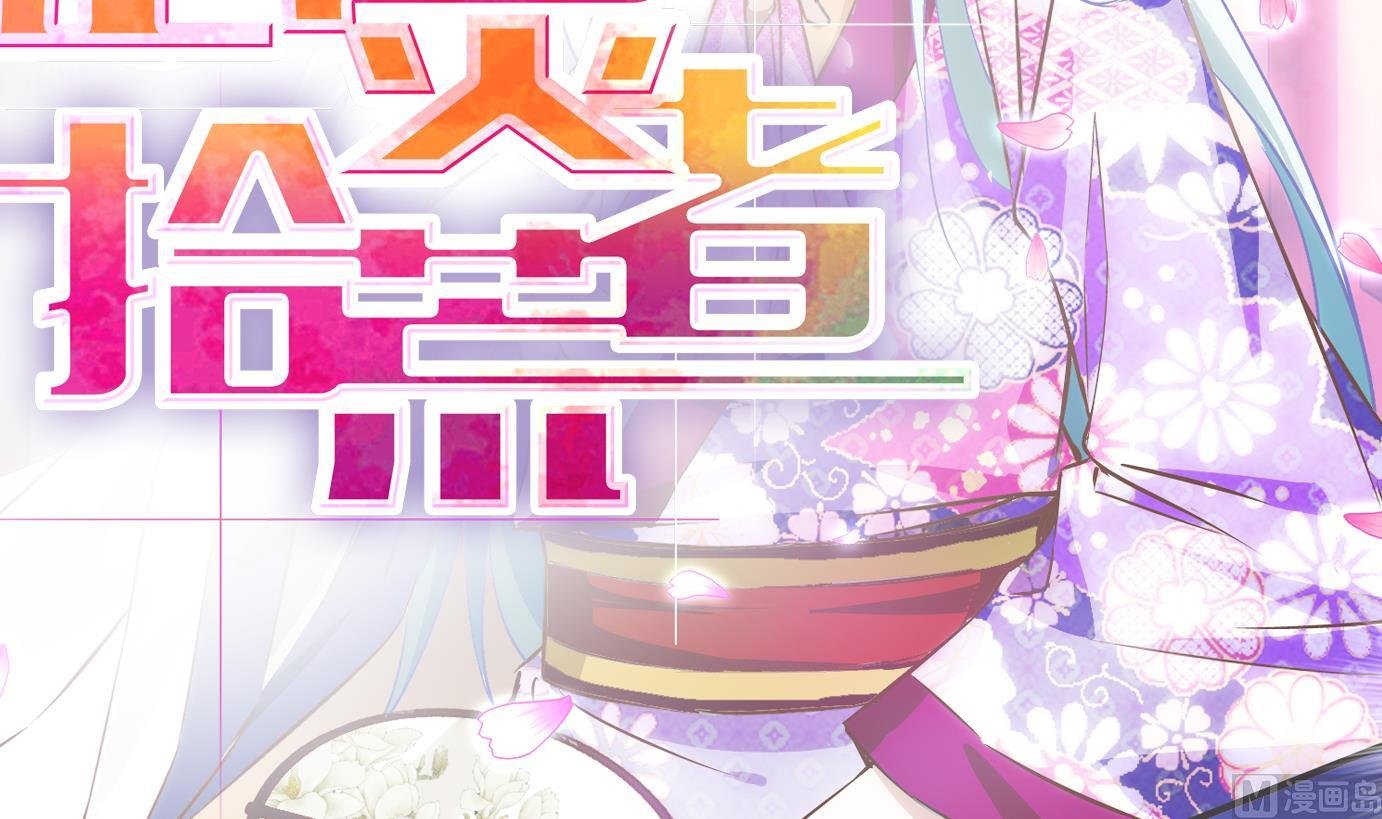 第19话 满目鬼（三）