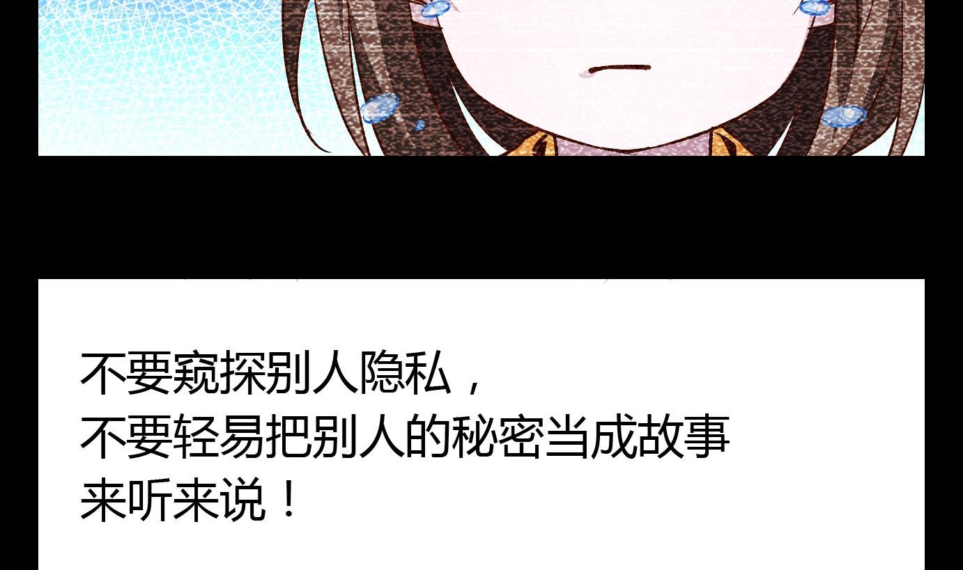 第19话 满目鬼（三）