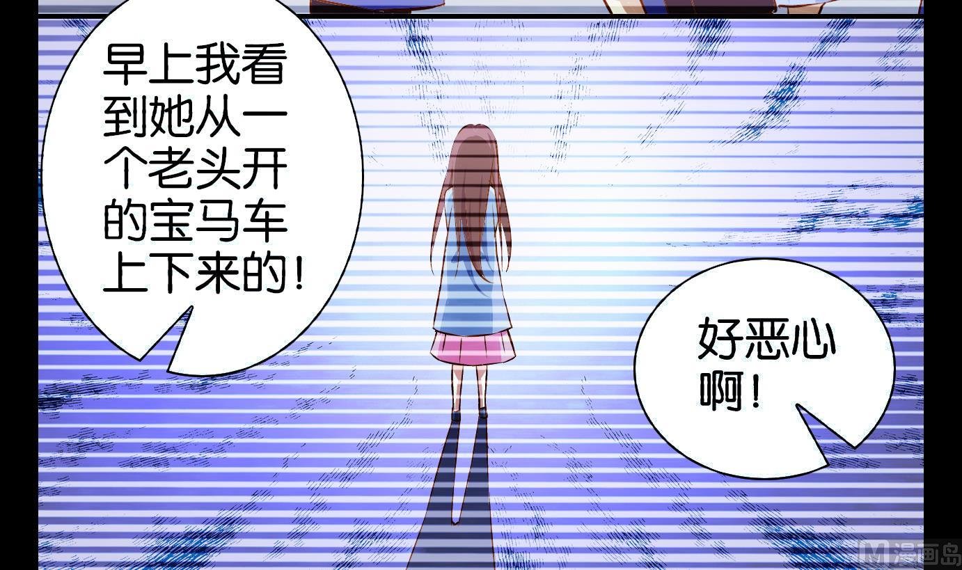 第19话 满目鬼（三）