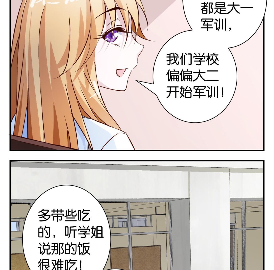 第19话 满目鬼（三）