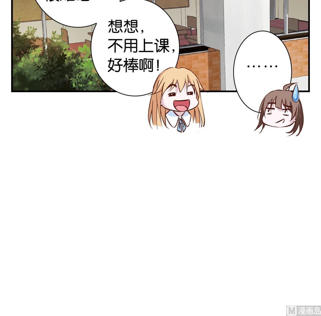 第19话 满目鬼（三）