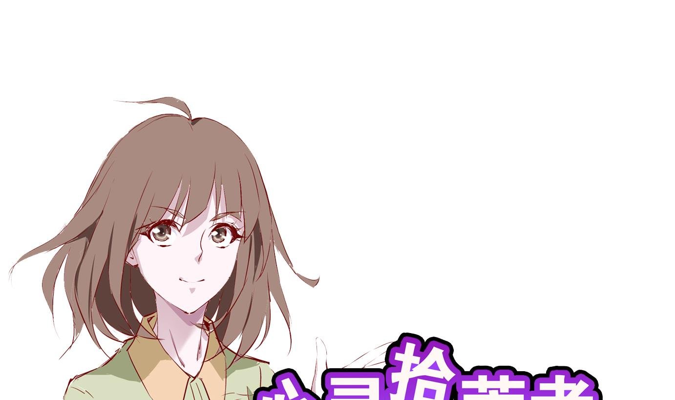 第2话 易牙子（二）