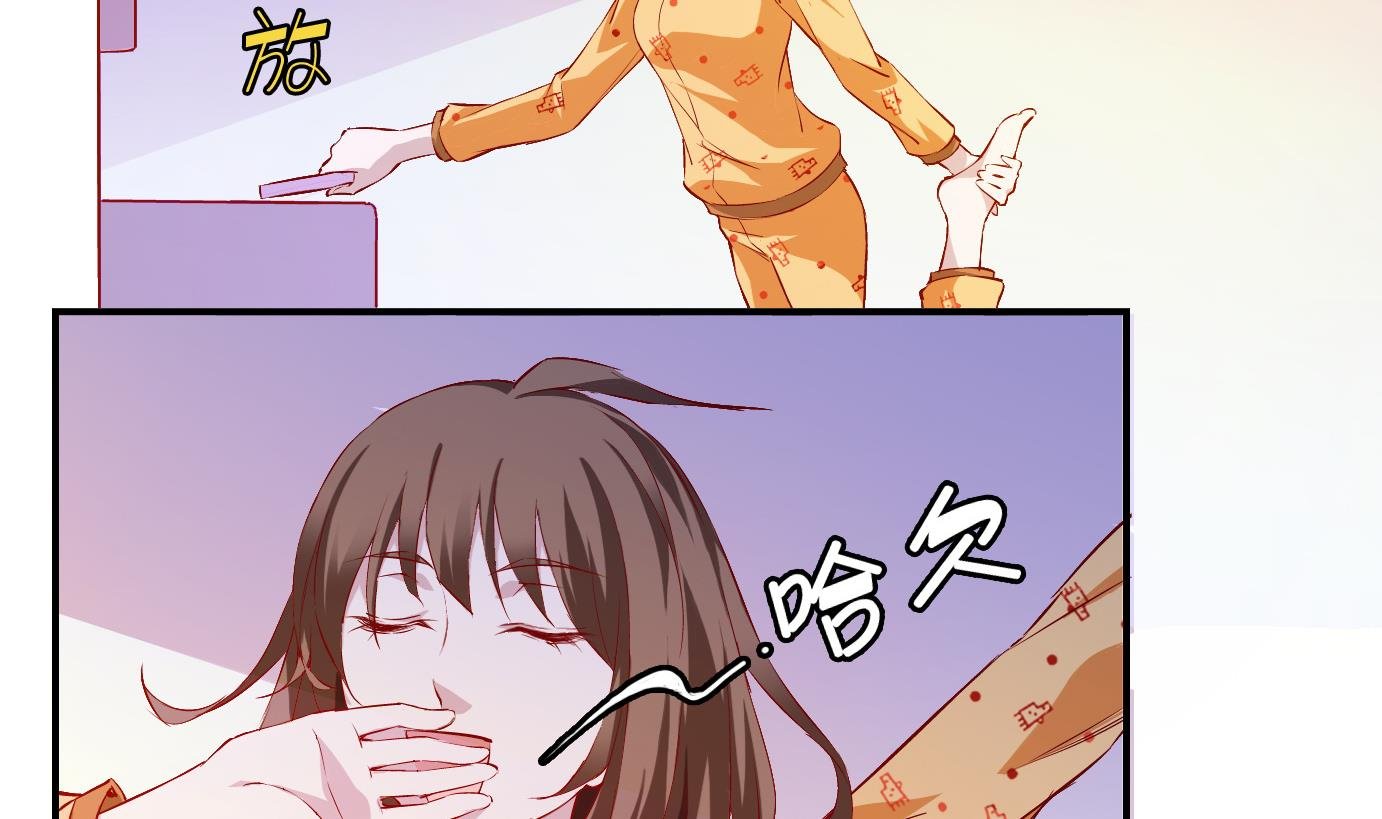 第2话 易牙子（二）