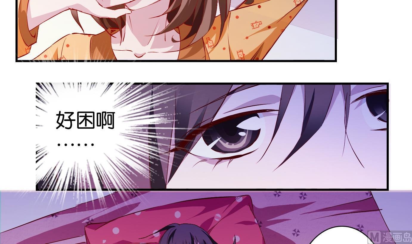第2话 易牙子（二）