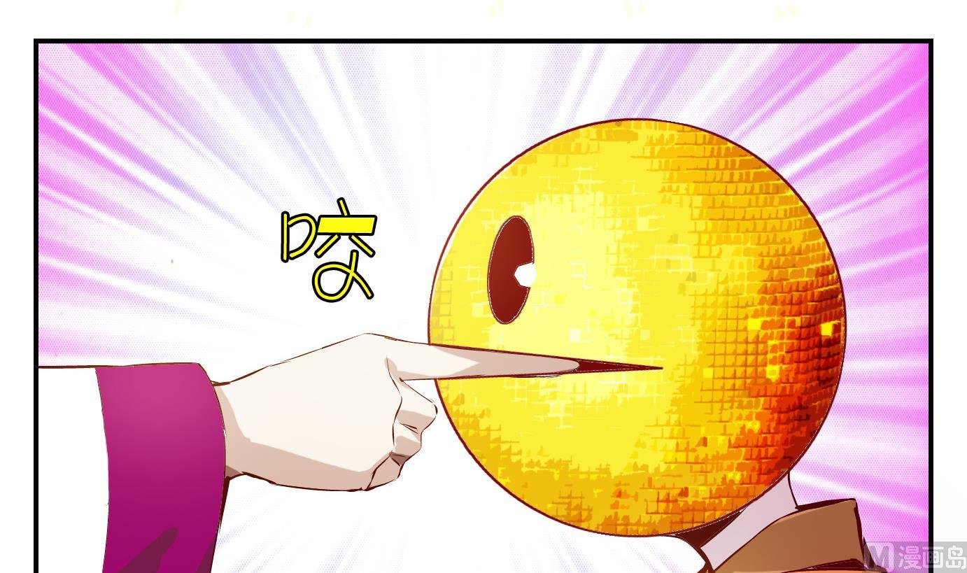 第2话 易牙子（二）