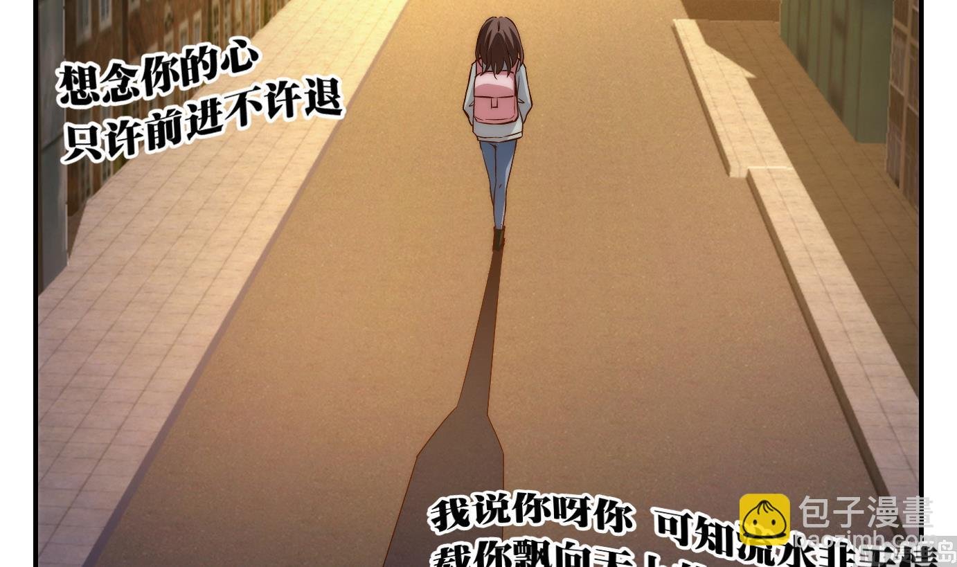第19话 中秋番外