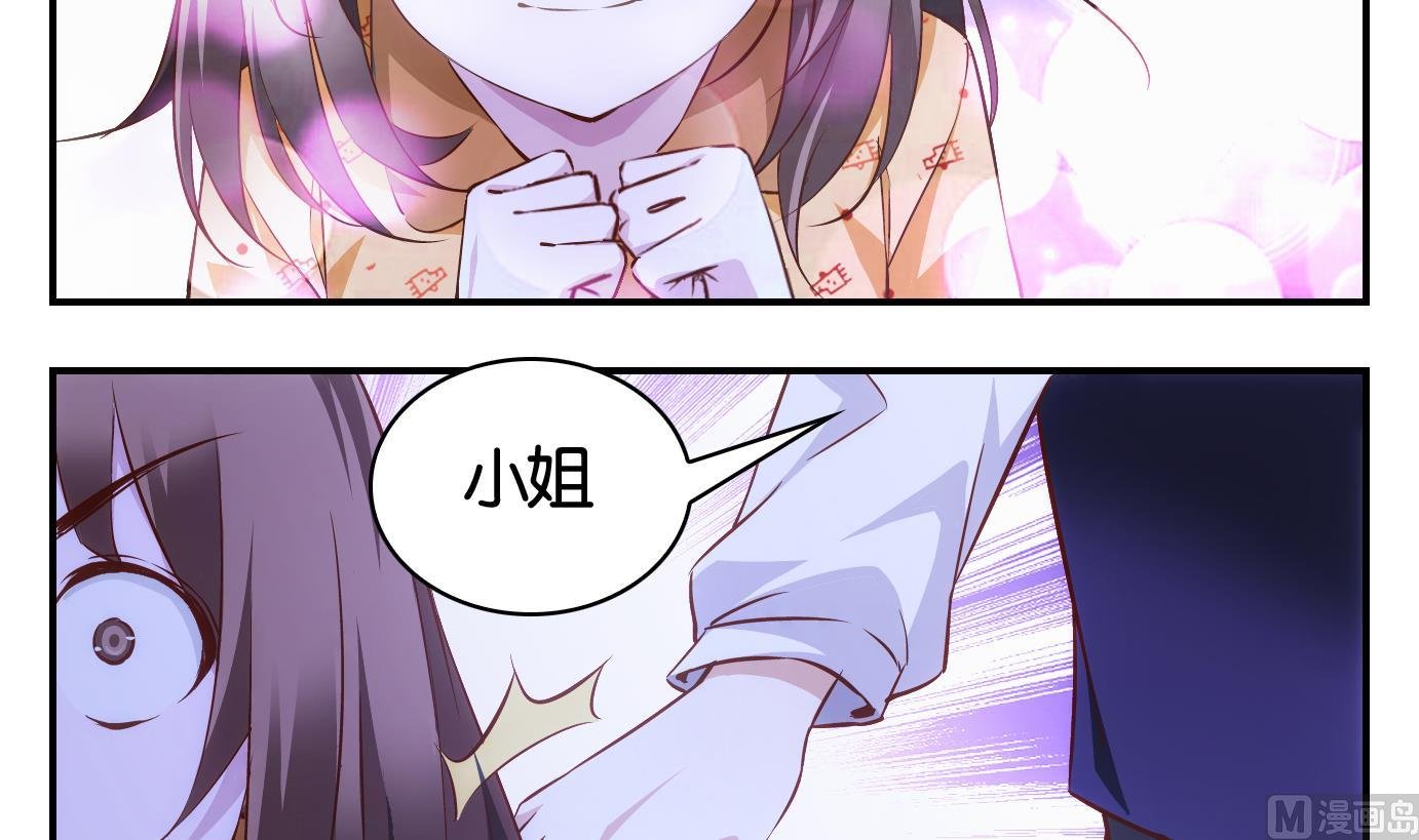 第19话 中秋番外