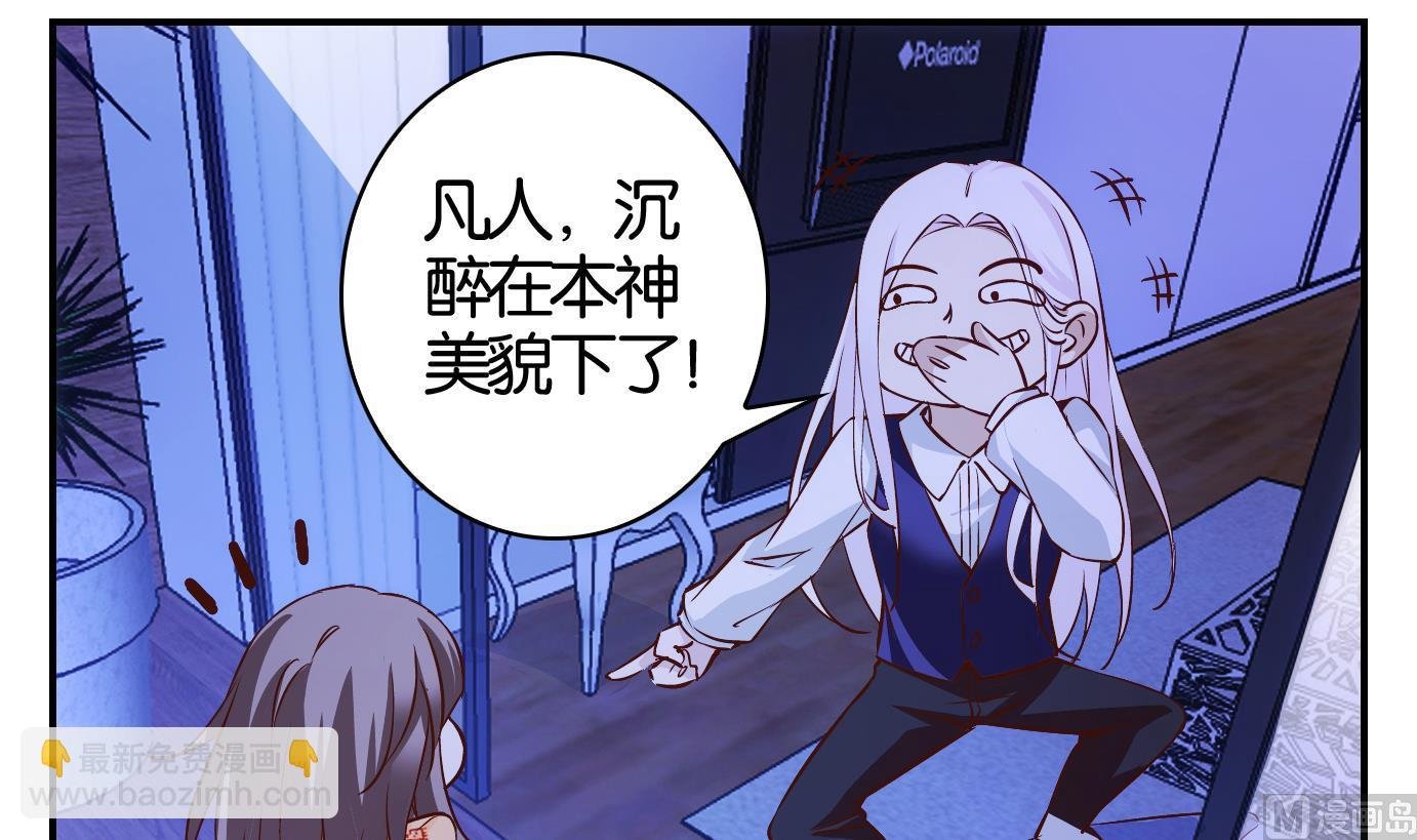 第19话 中秋番外