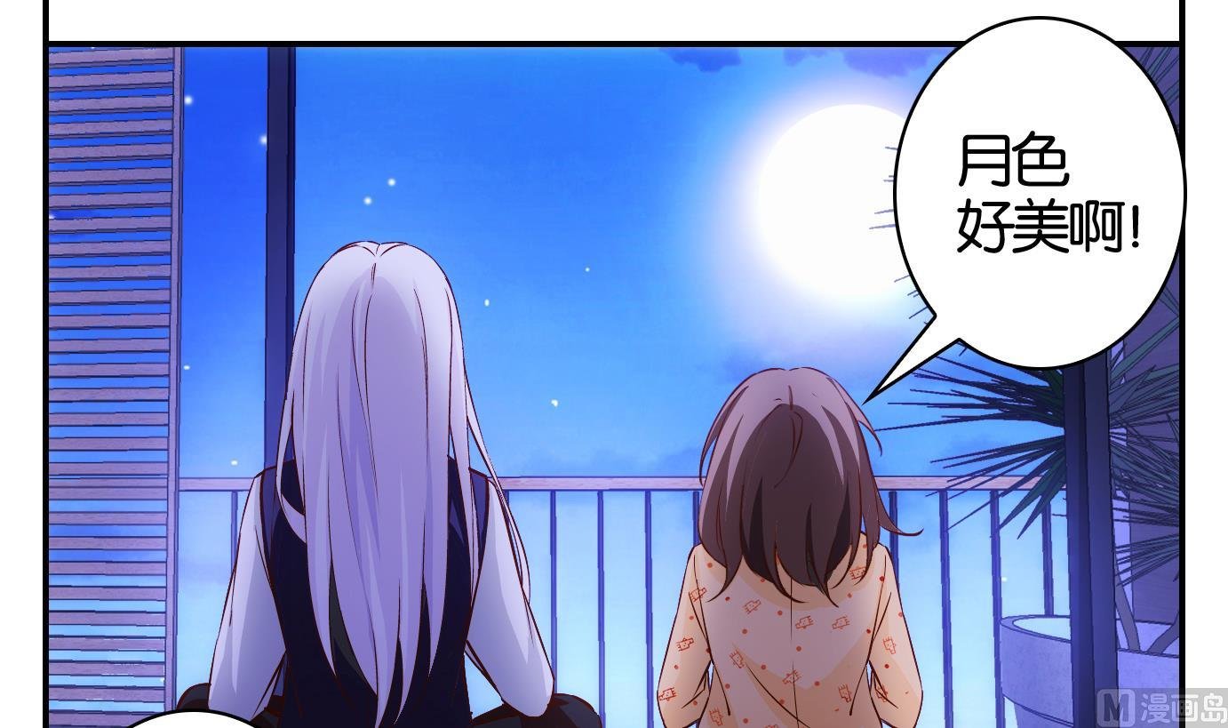 第19话 中秋番外
