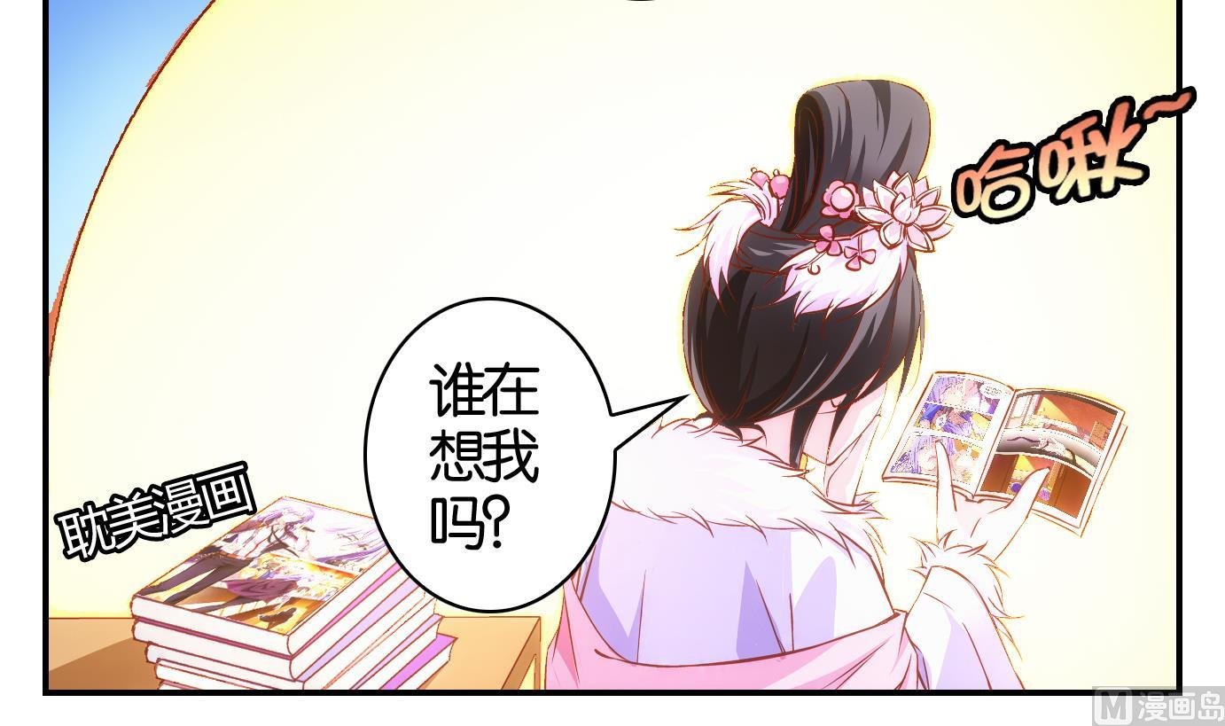第19话 中秋番外