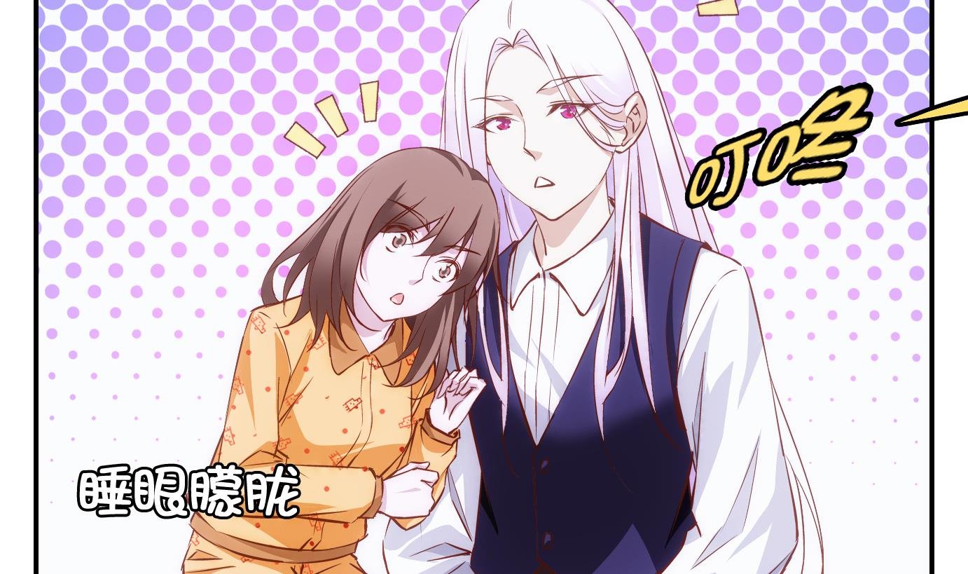第19话 中秋番外