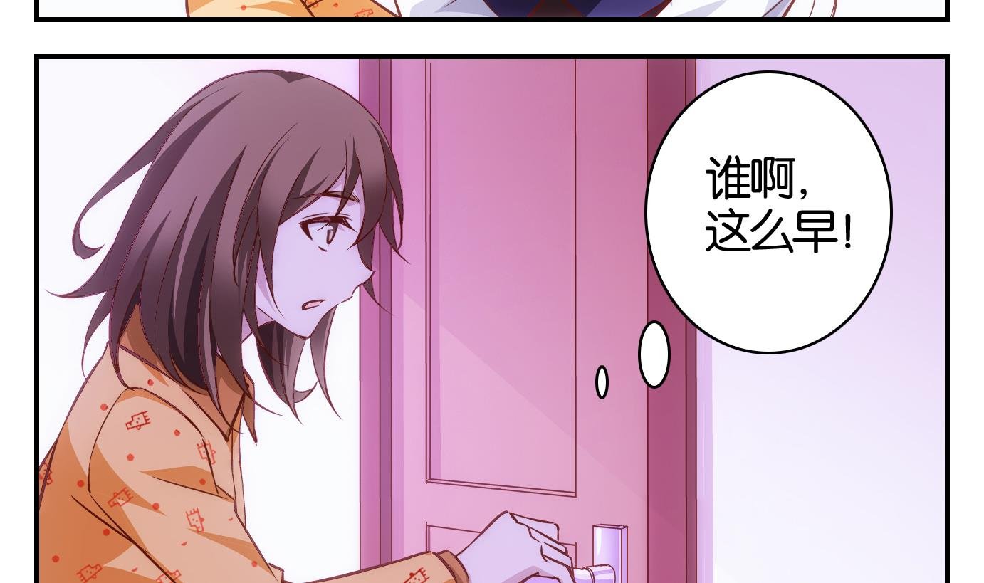第19话 中秋番外