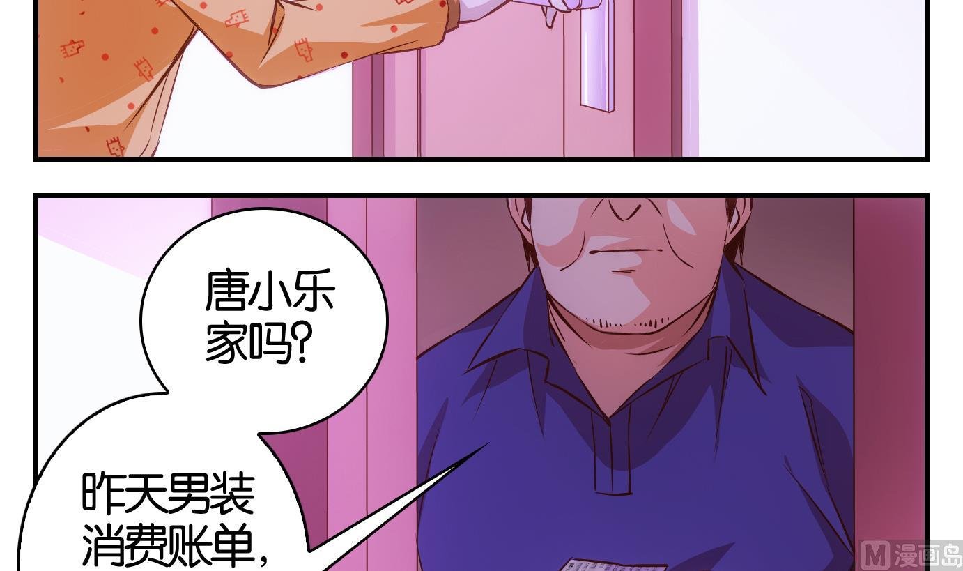 第19话 中秋番外