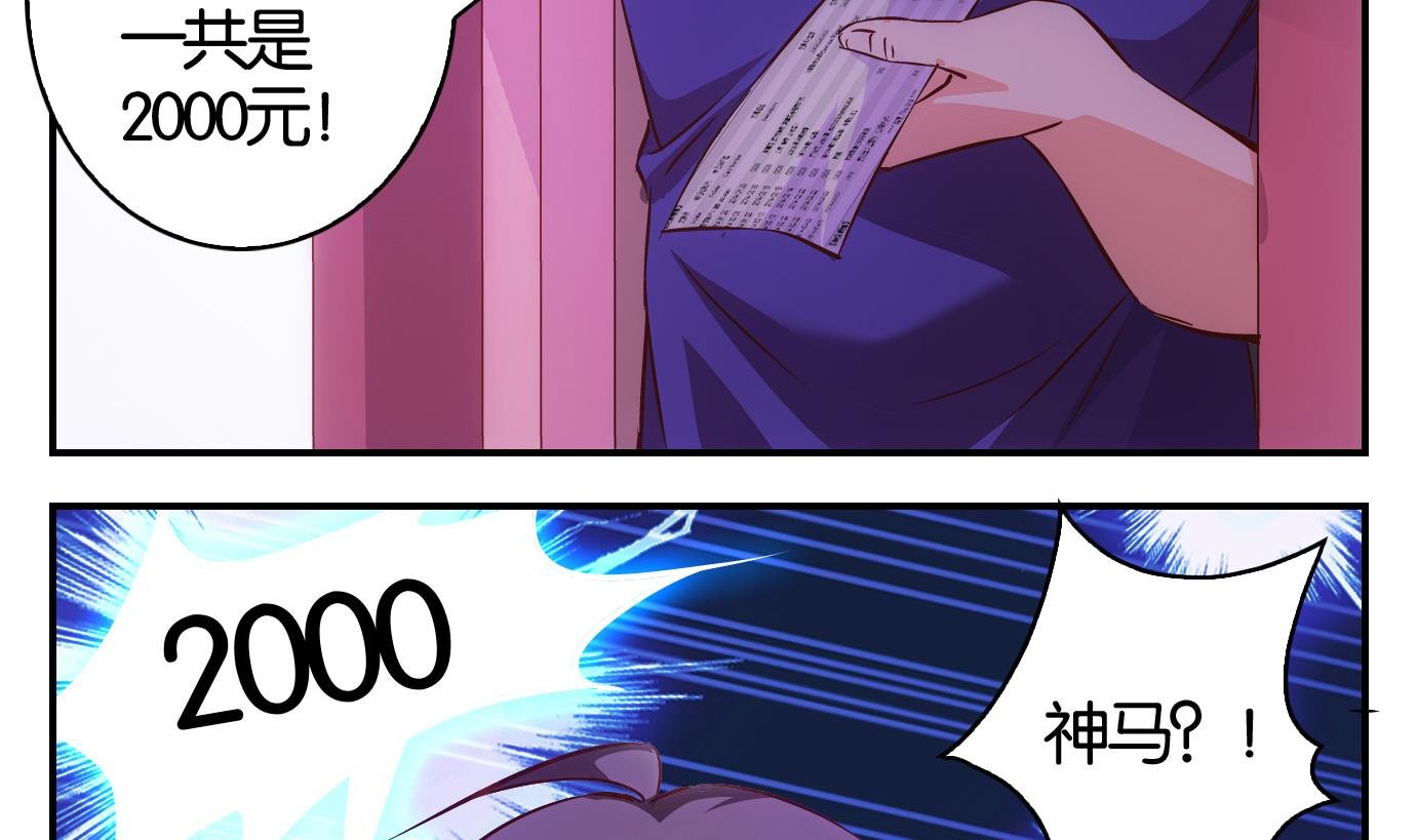第19话 中秋番外