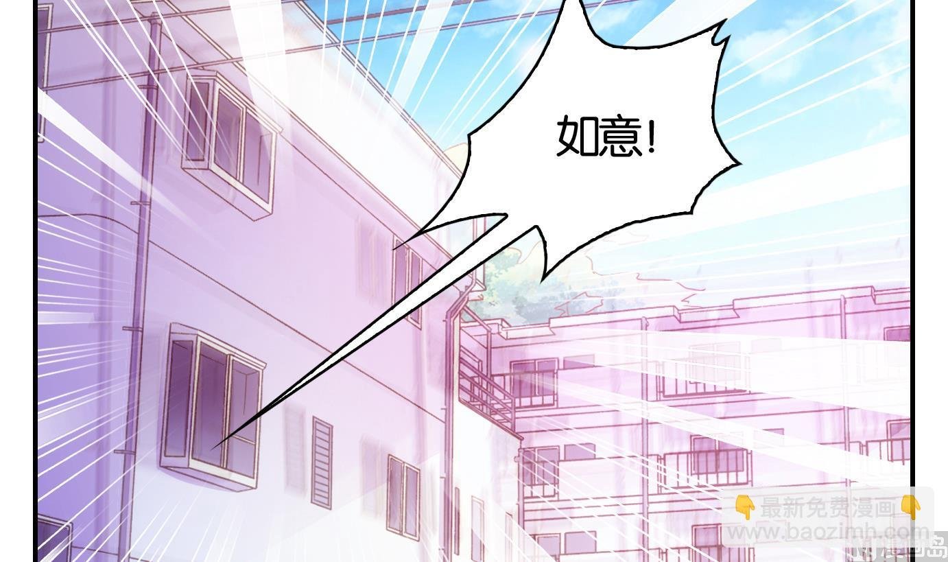 第19话 中秋番外
