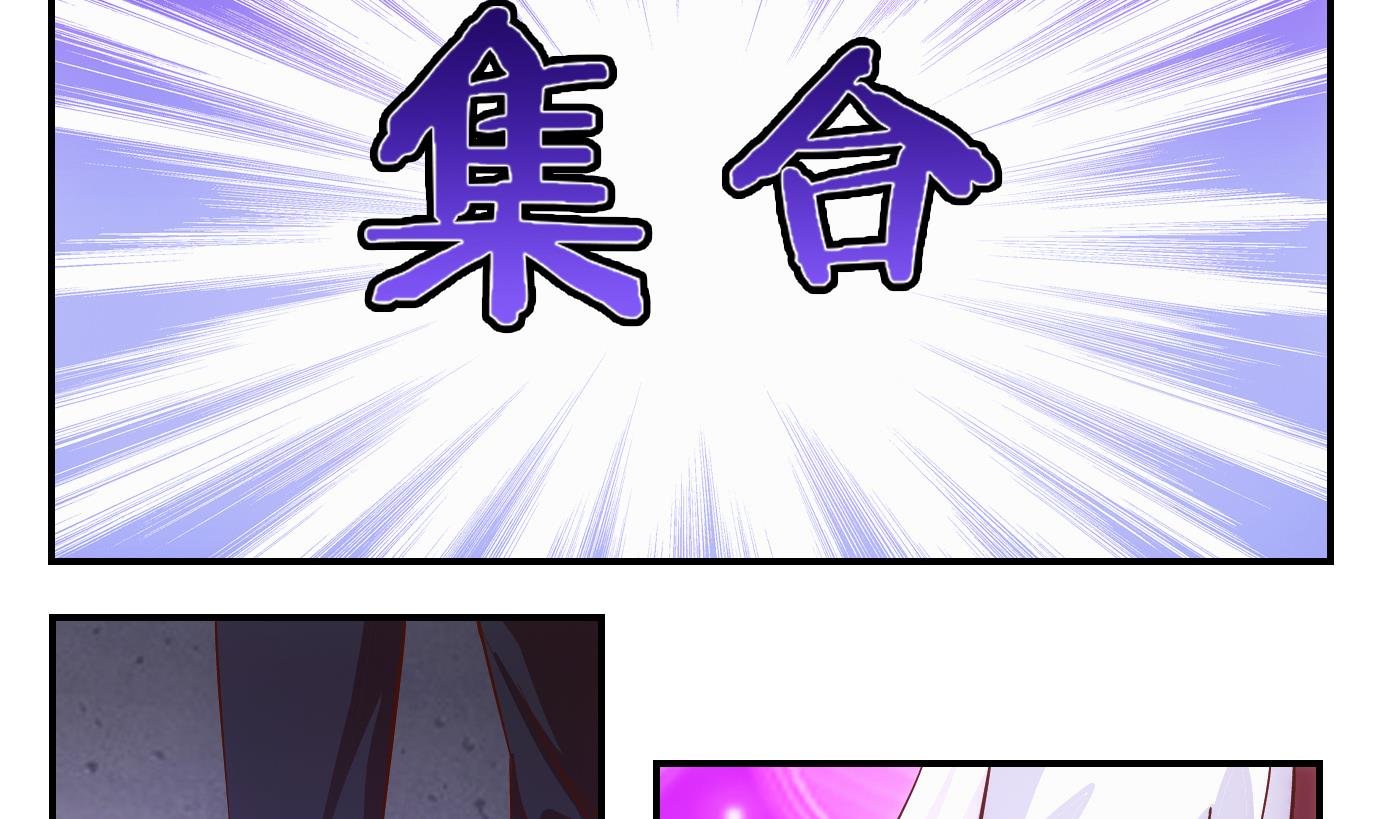 第20话 满目鬼（四）