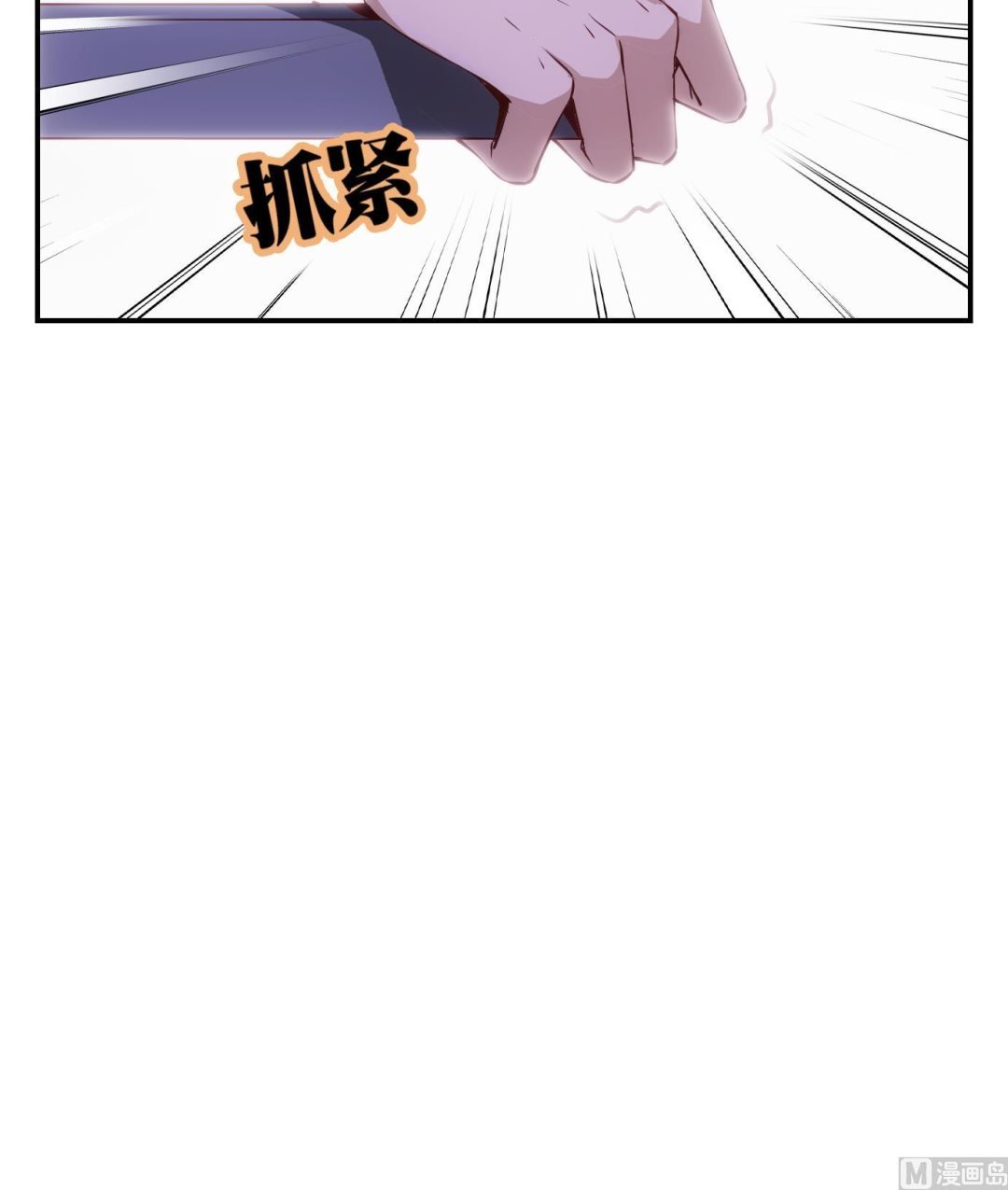 第20话 满目鬼（四）