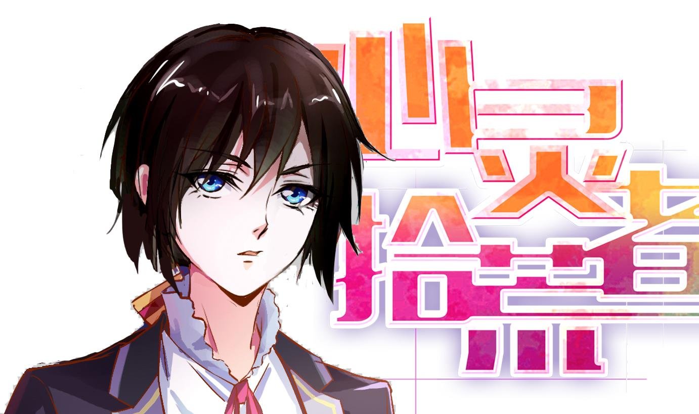第21话 满目鬼（五）
