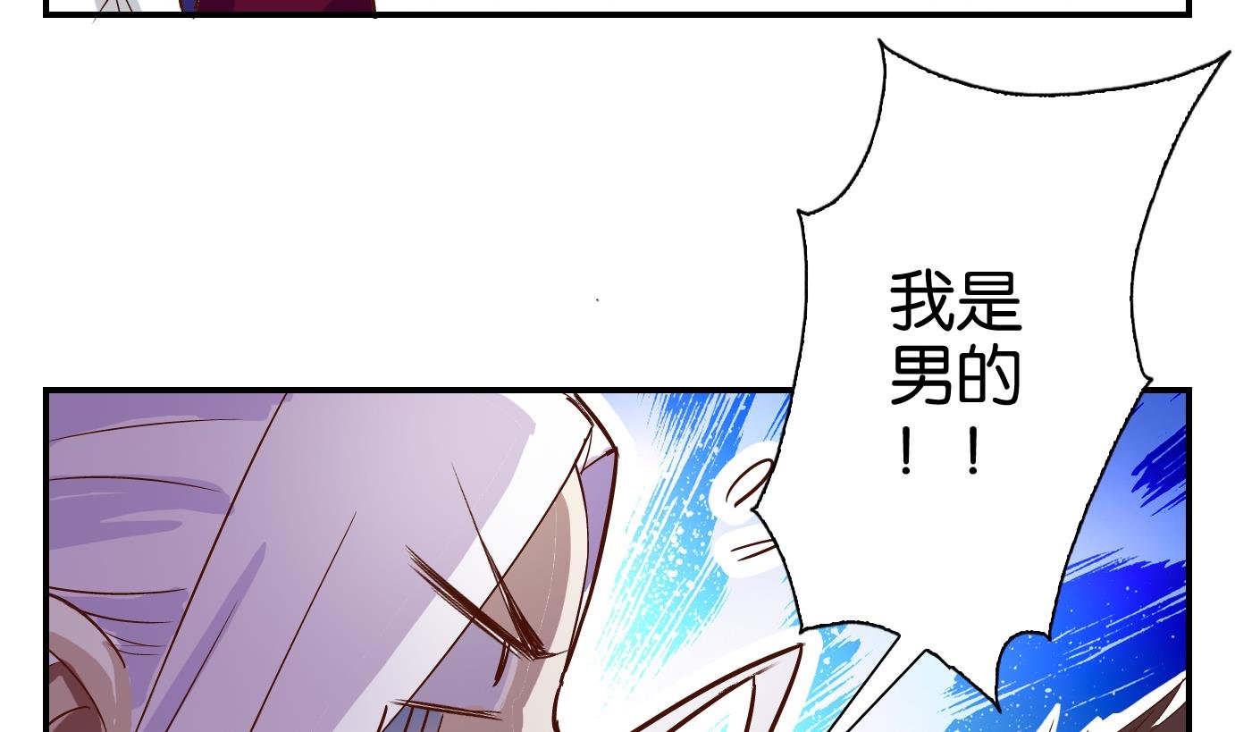第21话 满目鬼（五）