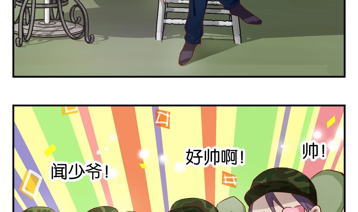 第22话 满目鬼（六）