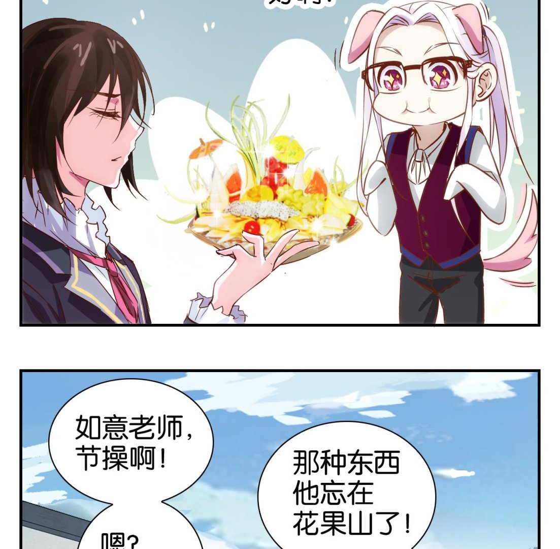第22话 满目鬼（六）
