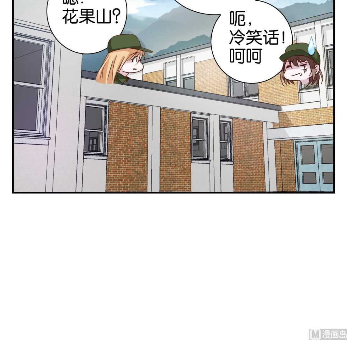 第22话 满目鬼（六）