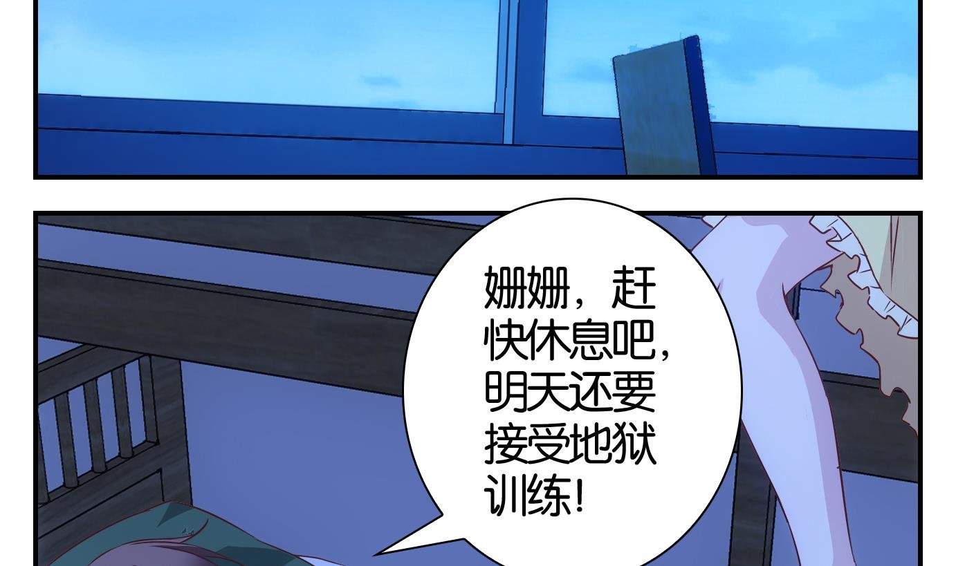 第23话 满目鬼（七）