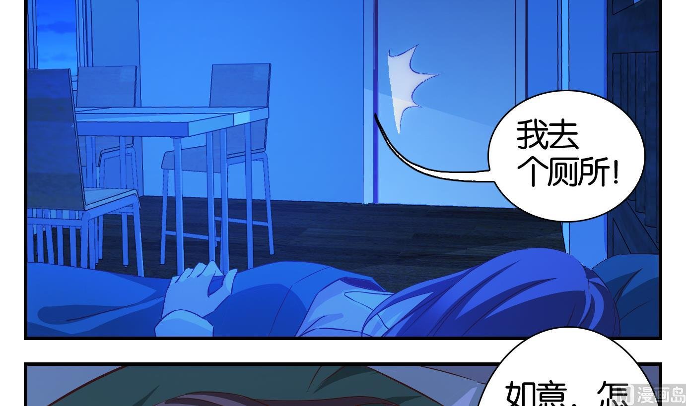 第23话 满目鬼（七）