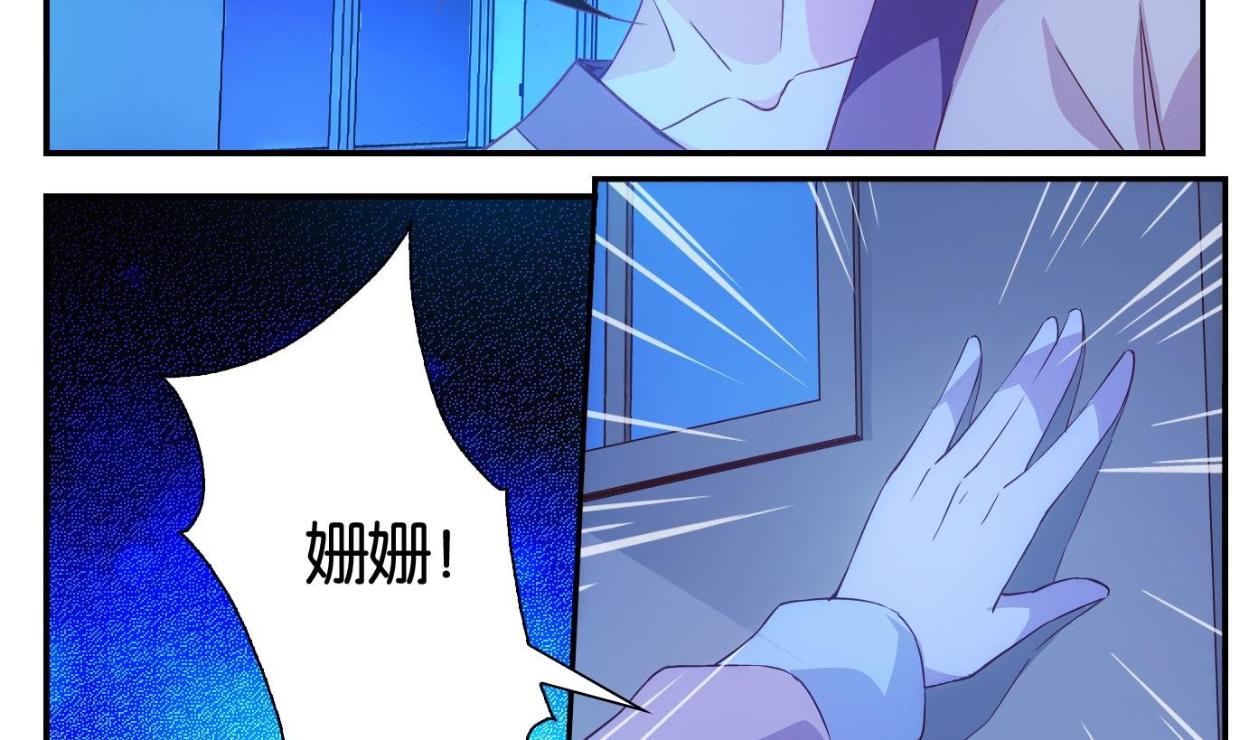 第23话 满目鬼（七）